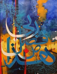 Zohaib Rind, 18 x 14 Inch, Acrylic On Canvas, Calligraphy Painting, AC-ZR-192